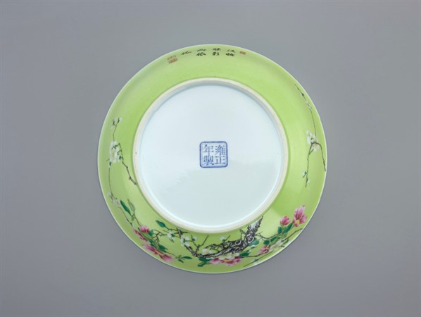 Sneak Peek | Beyond Paper: Writing on Chinese Ceramics
