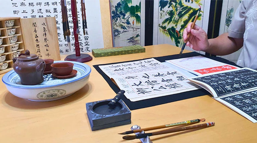 Chinese Calligraphy