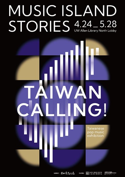 "MUSIC, ISLAND, STORIES: TAIWAN CALLING!" Public Roundtable & Reception
